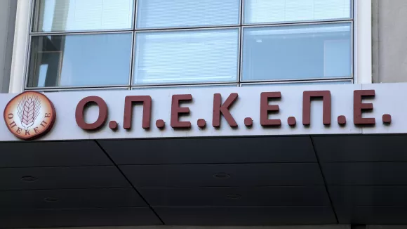 ΟΠΕΚΕΠΕ