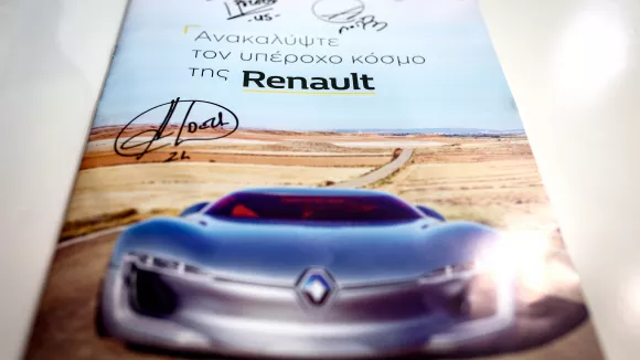Renault: Σχεδιάζει να περικόψει 3.000 θέσεις εργασίας παγκοσμίως
