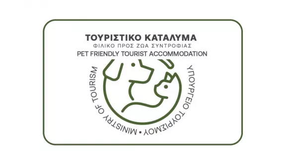 Σήμα Τουριστικού Καταλύματος φιλικού προς ζώα