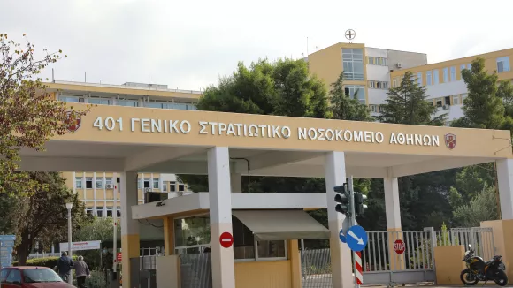401 Γενικό Στρατιωτικό Νοσοκομείο