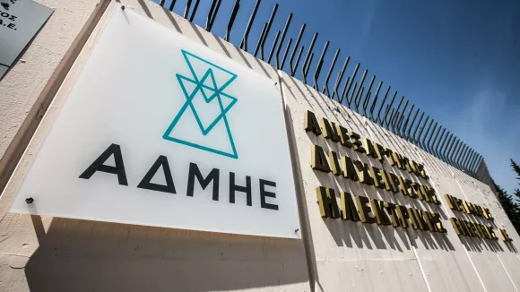 Θέσεις εργασίας στον ΑΔΜΗΕ