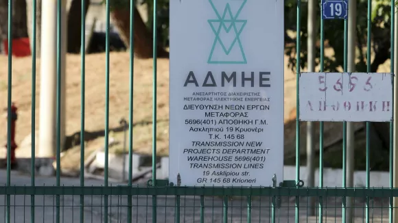 Θέσεις εργασίας στον ΑΔΜΗΕ