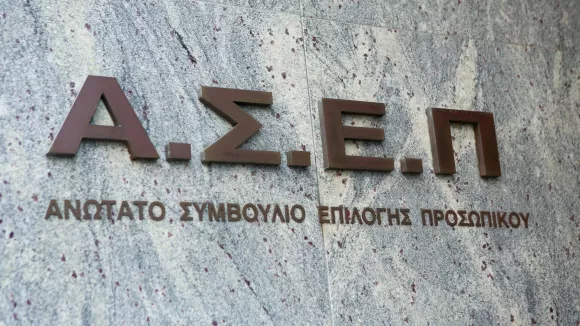 ΑΣΕΠ: Νέα προκήρυξη για +2.000 διορισμούς απόφοιτων λυκείου