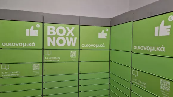 Θέσεις εργασίας στην BOX NOW
