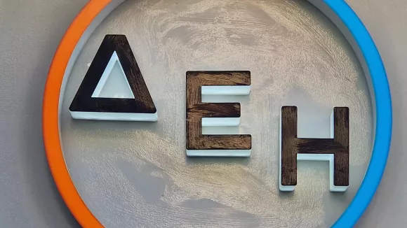 Θέσεις εργασίας στη ΔΕΗ