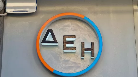 Photo: Θέσεις εργασίας στη ΔΕΗ