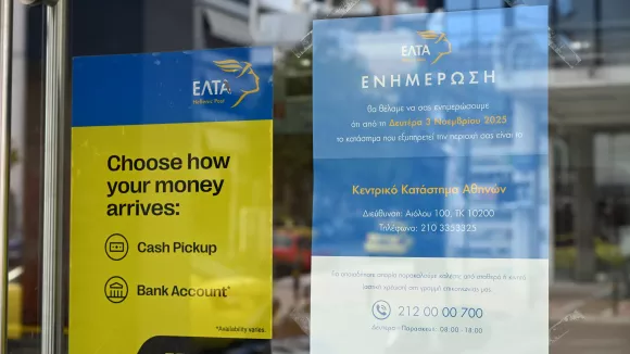 Βουλή: Ξεκινά ο κύκλος συζητήσεων για το κλείσιμο των ΕΛΤΑ