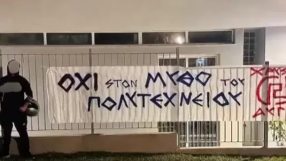 1ο ΕΠΑΛ Πετρούπολης: Σήκωσαν πανό της Χρυσής Αυγής - «Ο 16χρονος είχε τον μπαλτά για αυτοπροστασία»