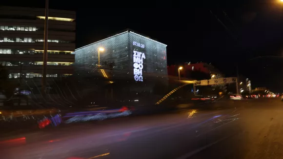 Ίδρυμα Ωνάση