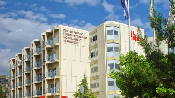 νοσοκομείο