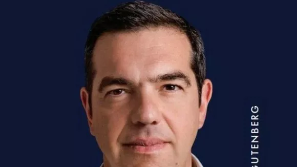 Αλέξης Τσίπρας - Ιθάκη / Εκδόσεις Gutenberg