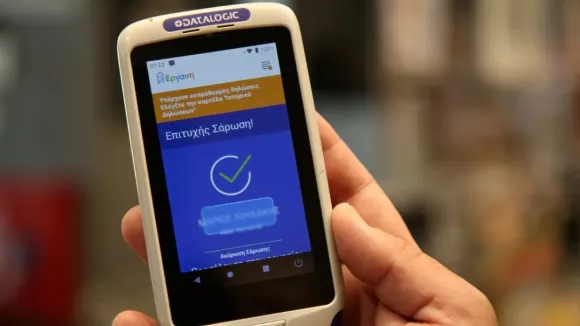 ψηφιακή κάρτα εργασίας