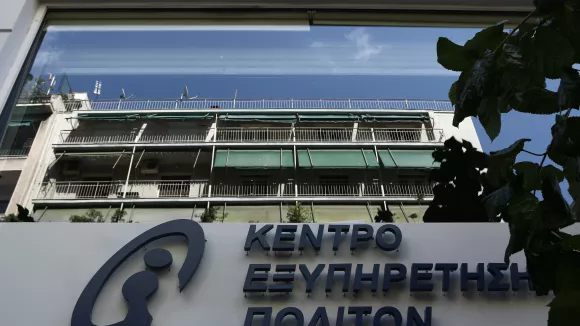 ΑΣΕΠ: Μόνιμες προσλήψεις σε ΚΕΠ όλης της Ελλάδας