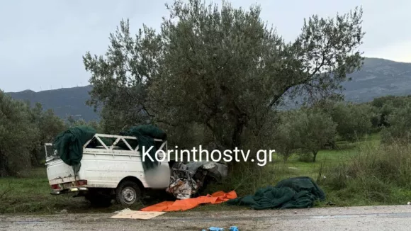 νεκροί Κόρινθος