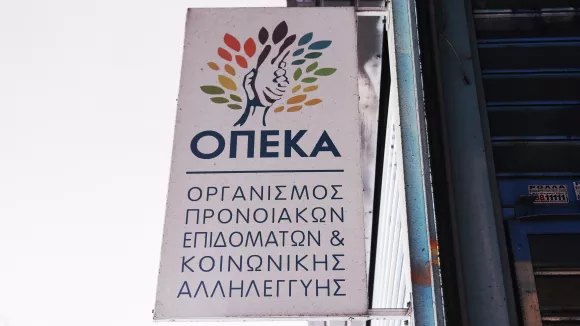 Επιδόματα ΟΠΕΚΑ