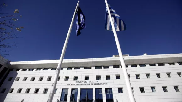 υπουργείο Παιδείας