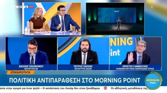 Άγριος καβγάς Γιαννούλη-Παππά: Είσαι σαλτιμπάγκος - Εσείς παρακαλάτε τον Τσίπρα στα 4 να σας πάρει