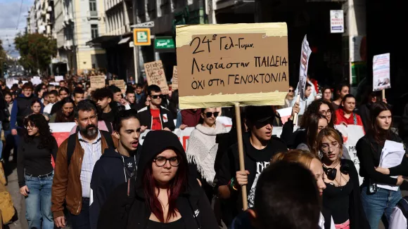 Συλλαλητήριο εκπαιδευτικών