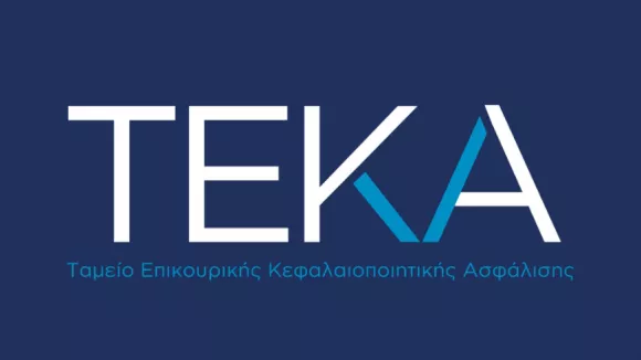 Θέσεις εργασίας στο ΤΕΚΑ