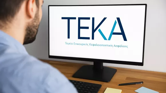 ΑΣΕΠ: Ανακοίνωσε προσλήψεις στο ΤΕΚΑ για τρία χρόνια