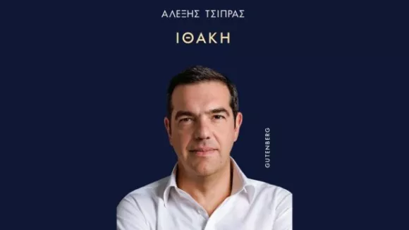 «Ιθάκη»: Τι αποκαλύπτει ο Τσίπρας για Βαρουφάκη, Πολάκη, Καμμένο, Πούτιν Δημοψήφισμα