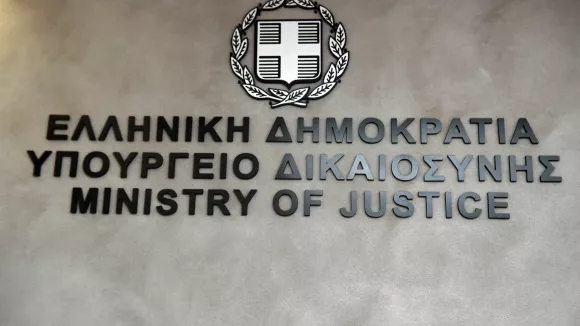 Υπουργείο Δικαιοσύνης: Νέες θέσεις εργασίας χωρίς πτυχίο