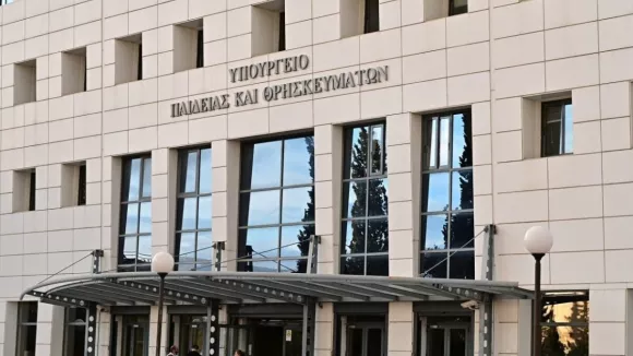 υπουργείο Παιδείας