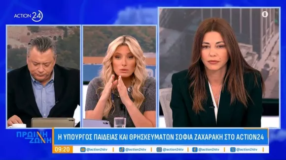 Αναπληρωτές: Επιβεβαίωση Ζαχαράκη για τη Γ' φάση προσλήψεων