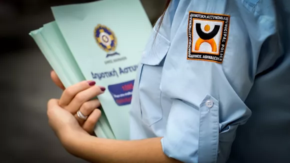 ΑΣΕΠ 1Κ/2024: Ενημέρωση για τις 1.213 μόνιμες προσλήψεις στη Δημοτική Αστυνομία