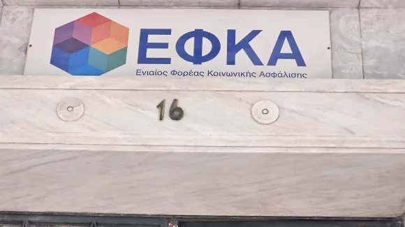 ΕΦΚΑ: Ποια χρέη θα παραγράφονται στην πενταετία από το 2026