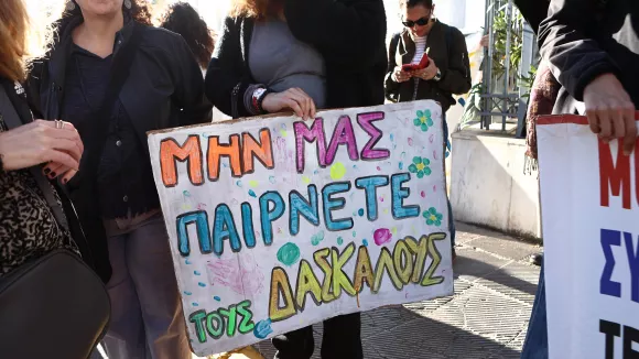 Εκπαιδευτικοί: Απεργούν αύριο - Τι ισχύει για κλειστά σχολεία