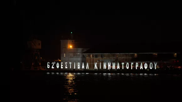 Θεσσαλονίκη: Άνοιξαν 203 προσλήψεις στο Φεστιβάλ Κινηματογράφου