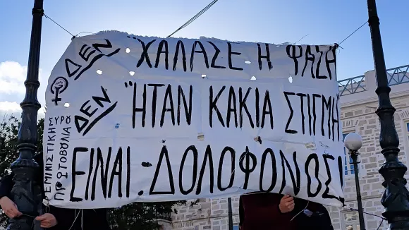 Γυναικοκτονία στη Φολέγανδρο: Ισόβια στον δολοφόνο της Γαρυφαλλιάς