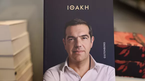Αλέξης Τσίπρας: Απόψε η παρουσίαση του βιβλίου του «Ιθάκη» - Τι θα πει