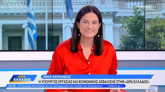 Κεραμέως: «Θα πληρωθούν πριν τα Χριστούγεννα οι συντάξεις του Ιανουαρίου»