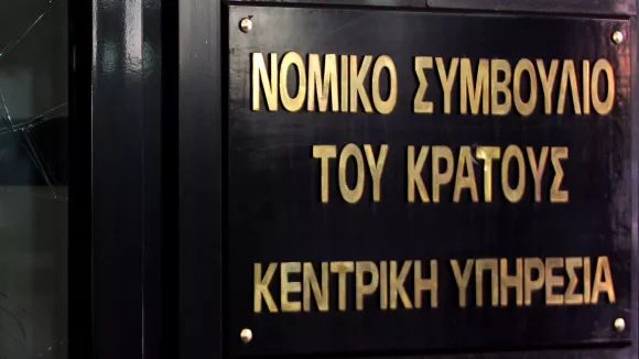 νομικό συμβούλιο του Κράτους