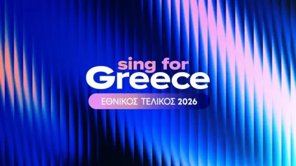 Eurovision 2026: Οι φιναλίστ του Εθνικού Τελικού και οι 28 συμμετοχές