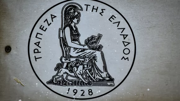 Τράπεζα της Ελλάδος: Κλείνει ο διαγωνισμός για 66 προσλήψεις 