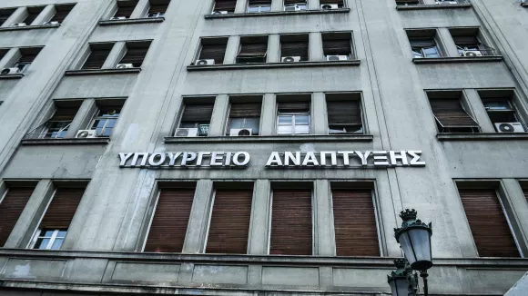 υπ. Ανάπτυξης