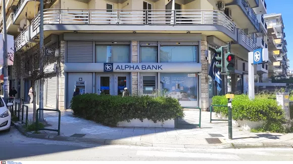 Τράπεζες Alpha Bank