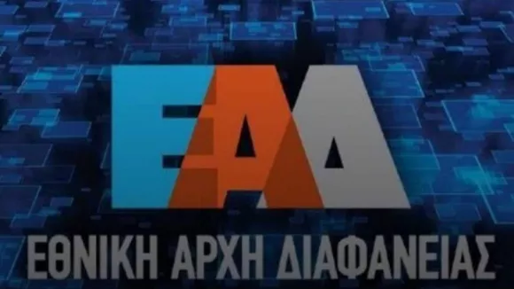 Εθνική Αρχή Διαφάνειας