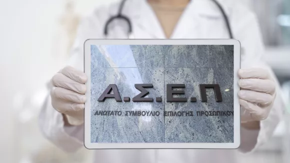 ΑΣΕΠ 1Κ/2026: 510 μόνιμες προσλήψεις σε όλη την Ελλάδα - Η κατανομή