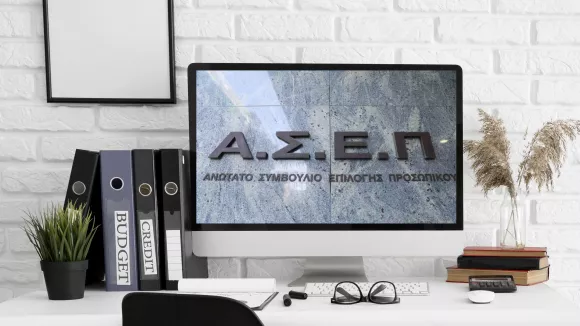 ΑΣΕΠ: Έρχεται «νέα 8Κ» - 2.500 διορισμοί απόφοιτων λυκείου σε όλη την Ελλάδα