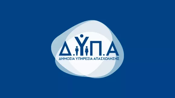 ΔΥΠΑ