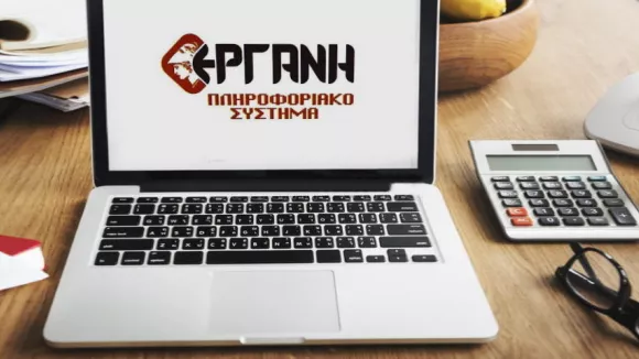 ΕΡΓΑΝΗ ΙΙ: Έρχεται το 13ωρο από 16 Φεβρουαρίου - Τι ισχύει για την 6ημερη εργασία