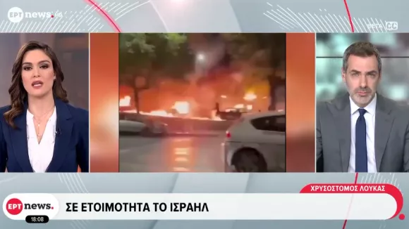 Απίστευτο! Η ΕΡΤ έδειξε πλάνα επεισοδίων από συναυλία του ΛΕΞ ως εικόνες από το Ιράν