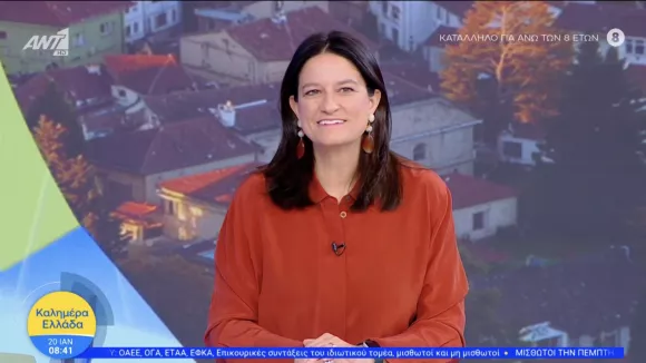 Κεραμέως: Πρώτη η Ελλάδα στην αύξηση της απασχόλησης στον ΟΟΣΑ - Θλιβερές οι δηλώσεις Καρυστιανού