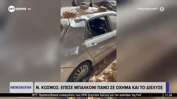 Νέος Κόσμος: Αδιανόητο! Μπαλκόνι πολυκατοικίας κατέρρευσε και διέλυσε ένα αμάξι