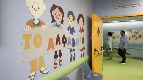 νοσοκομείο