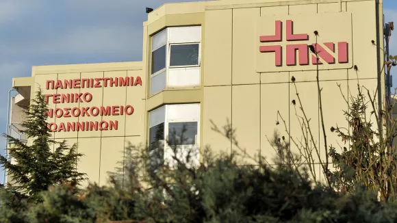 νοσοκομείο